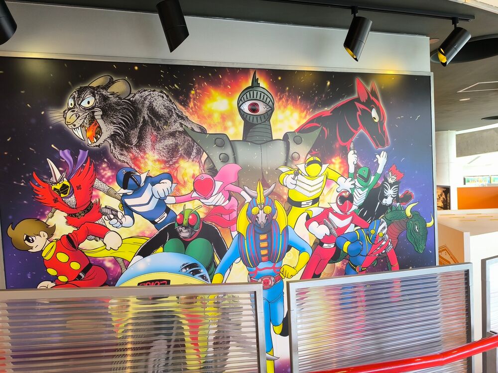 Shotaro Ishinomori Museum 2.jpg Shotaro Ishinomori Museum 2.jpg
